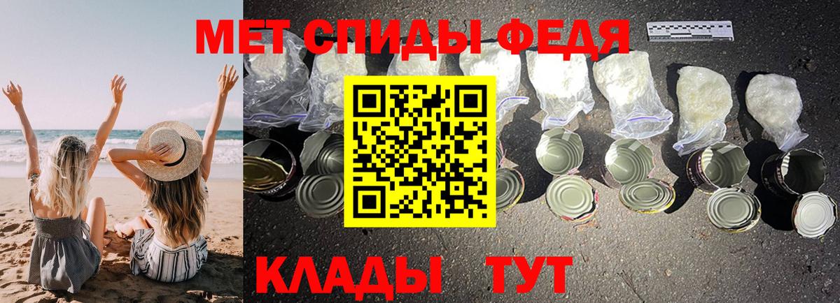 Котовск  АМФ  Вход с VPN  АМФЕТАМИН Розовый 