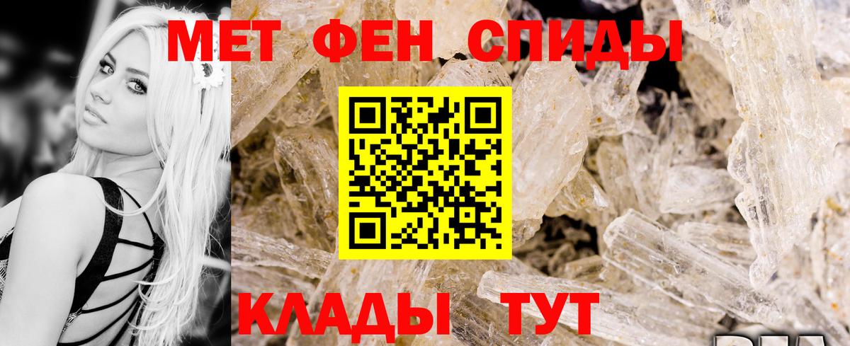 Amphetamine VHQ Котовск