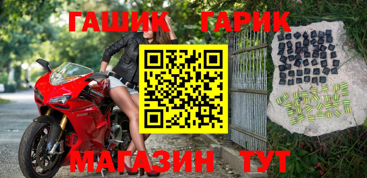 Гашиш 40% ТГК Котовск