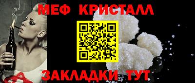 мяу мяу мука Краснознаменск
