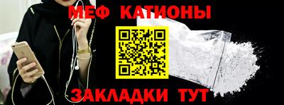 мяу мяу мука Краснознаменск
