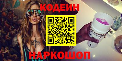 амф Краснокаменск