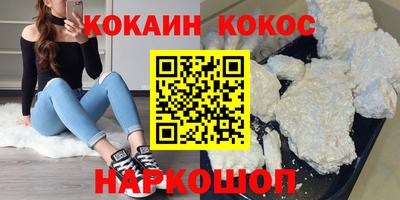 амф Краснокаменск