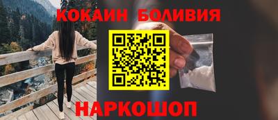 амф Краснокаменск