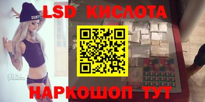 амф Краснокаменск