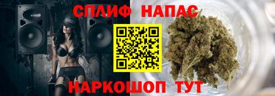 мяу мяу мука Краснознаменск
