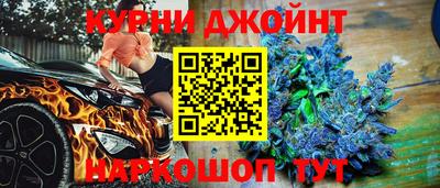 мяу мяу мука Краснознаменск