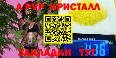 мяу мяу мука Краснознаменск