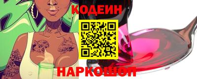 амф Краснокаменск
