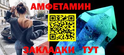 амф Краснокаменск