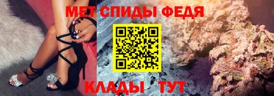 мяу мяу мука Краснознаменск