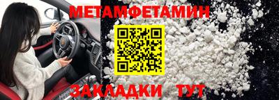 мяу мяу мука Краснознаменск