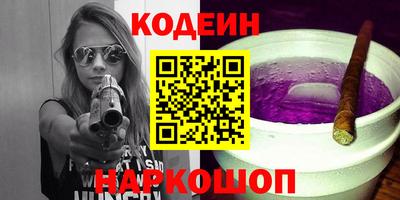 мяу мяу мука Краснознаменск