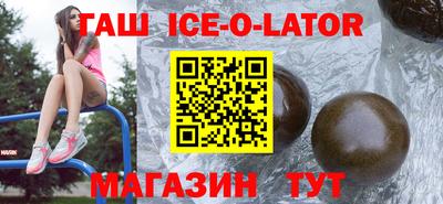 амф Краснокаменск