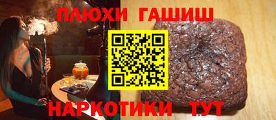 амф Краснокаменск
