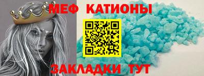 мяу мяу мука Краснознаменск