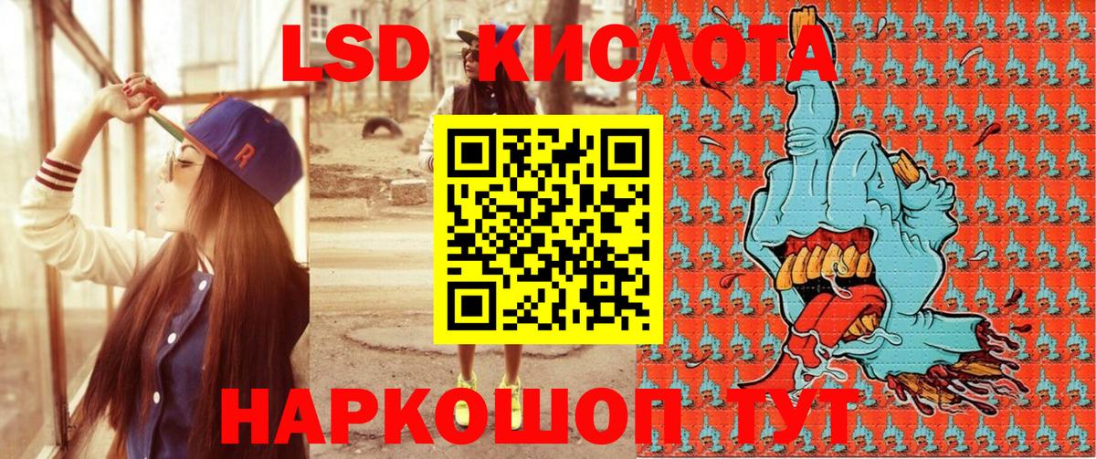 Марки NBOMe 1500мкг  Вход с VPN  Котовск  Марки NBOMe  Марки NBOMe 1500мкг 