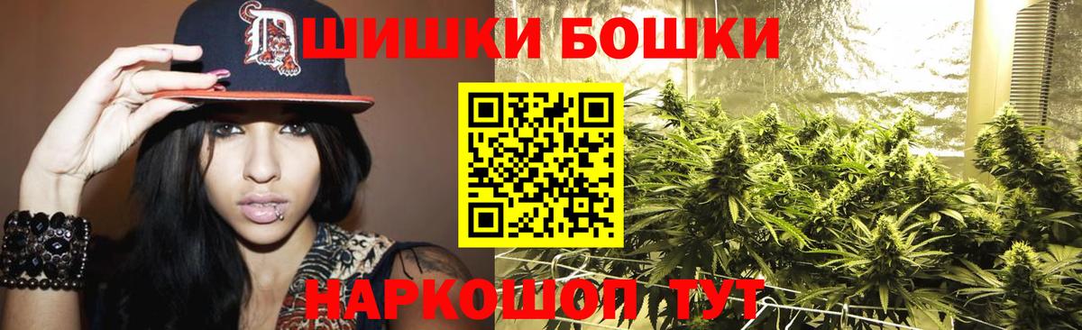 Каннабис марихуана  Вход с VPN  Марихуана THC 21%  Марихуана план  Котовск 