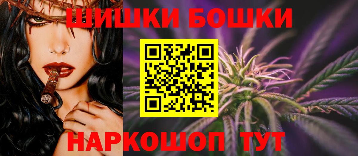 Шишки марихуана семена Котовск